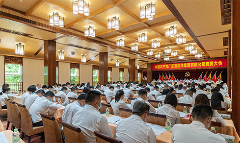 “凝心聚力，，，，，，，团结奋进” <br>中共mg冰球突破官网入口集团党委乐成召开换届选举大会