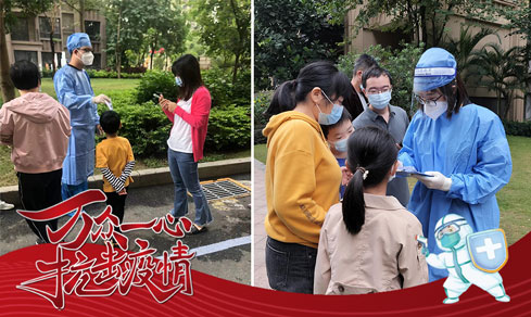 “党旗领航，，，，，，，，共筑防地” <br>党员自愿者一线抗疫勇继续