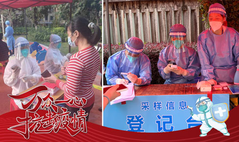 “党旗领航，，，，，，，，共筑防地” <br>党员自愿者一线抗疫勇继续
